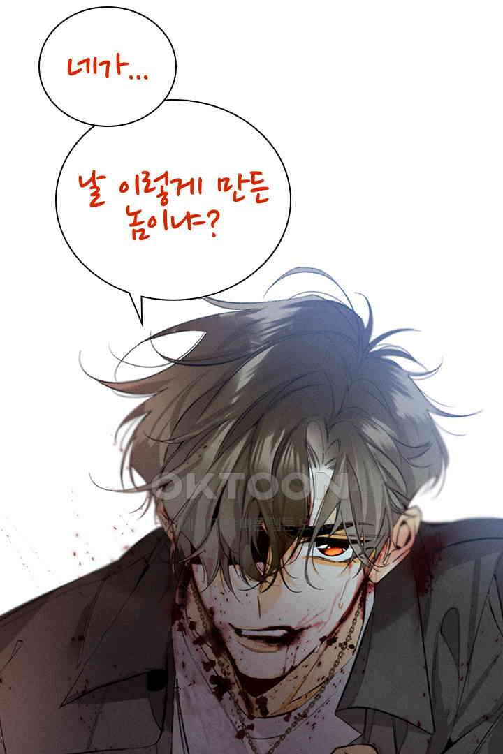 단짠단짠 내남친 021 3