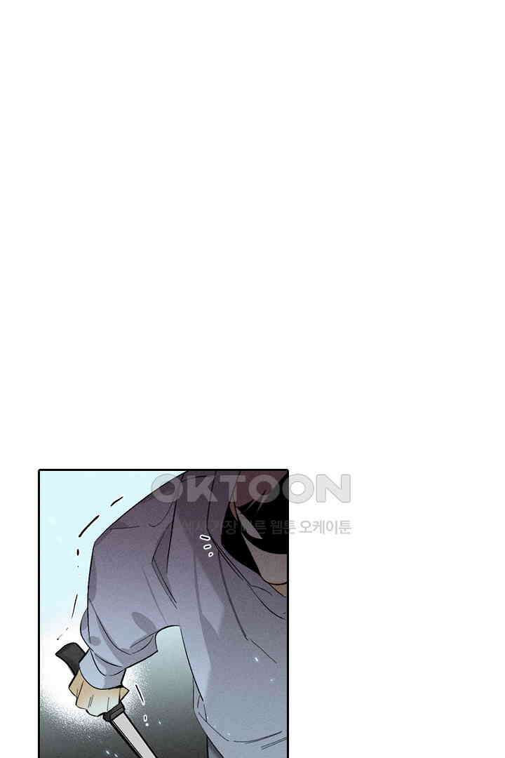 단짠단짠 내남친 021 7