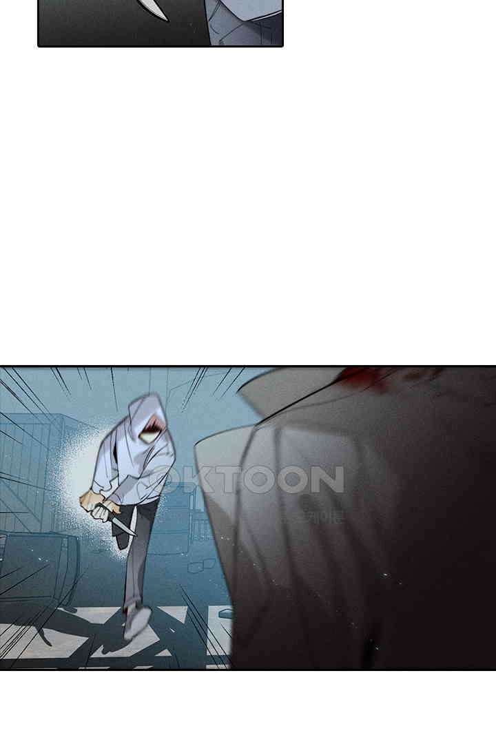 단짠단짠 내남친 021 8