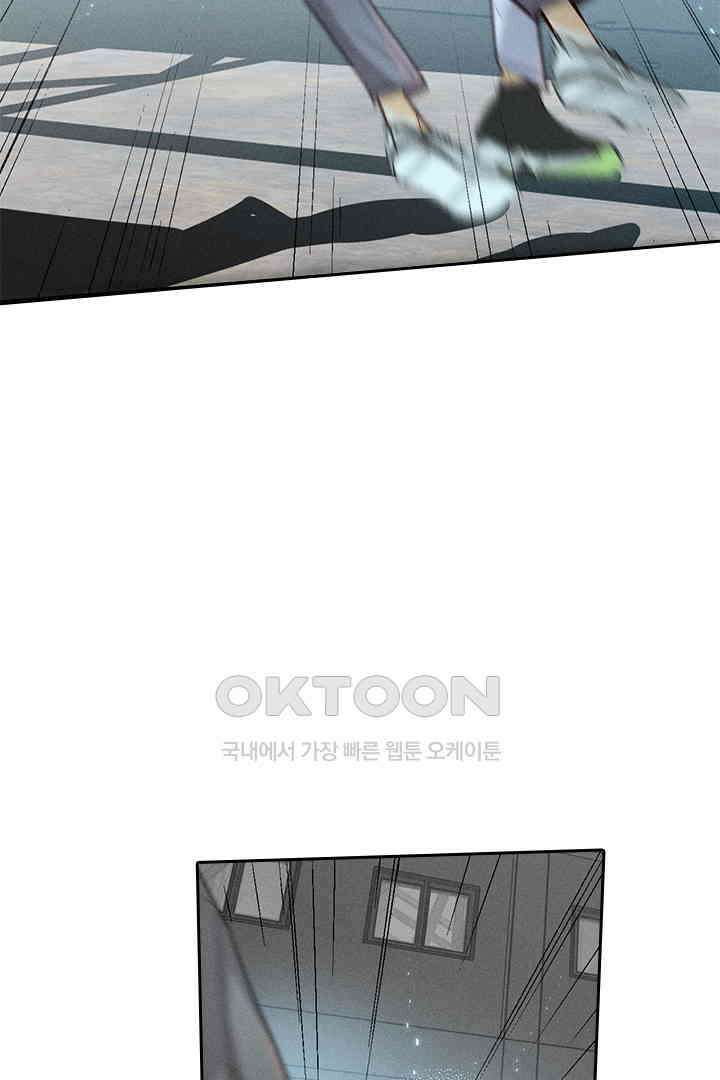 단짠단짠 내남친 021 11