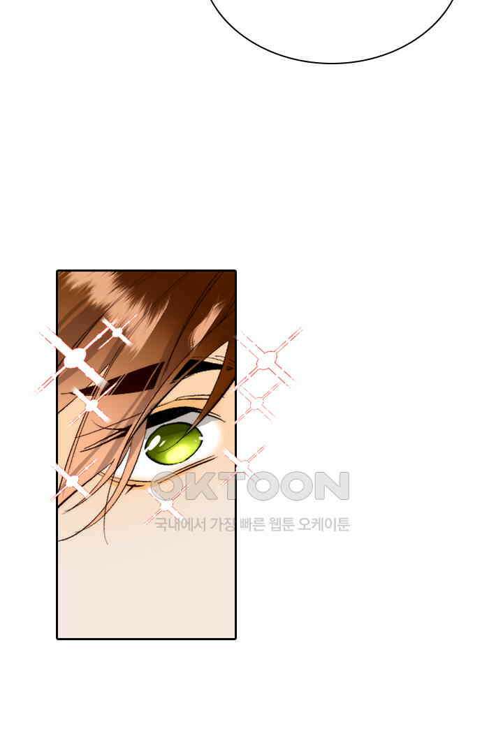 단짠단짠 내남친 023 7
