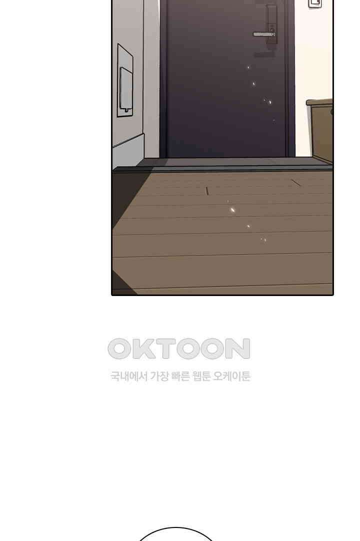 단짠단짠 내남친 026 5