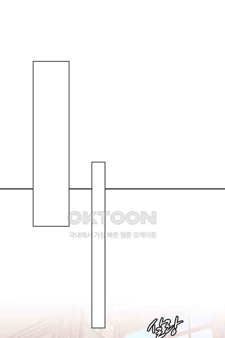 단짠단짠 내남친 034 1
