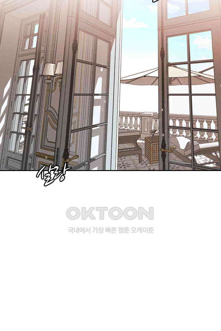 단짠단짠 내남친 034 2