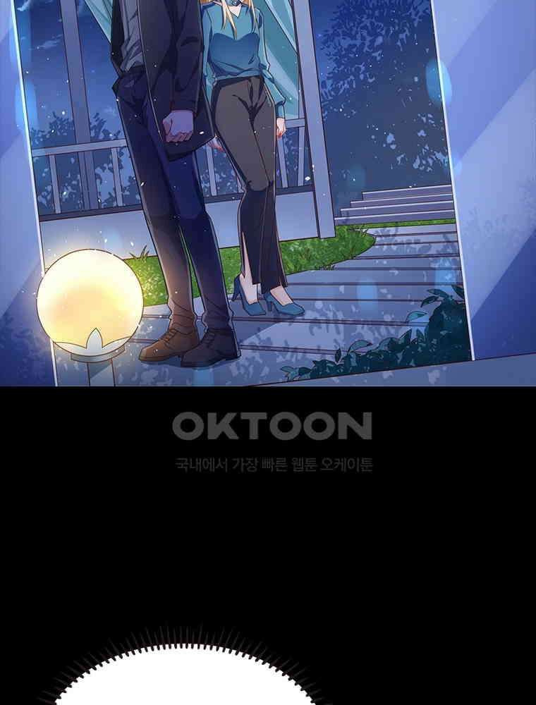 환생해결사 209화 6