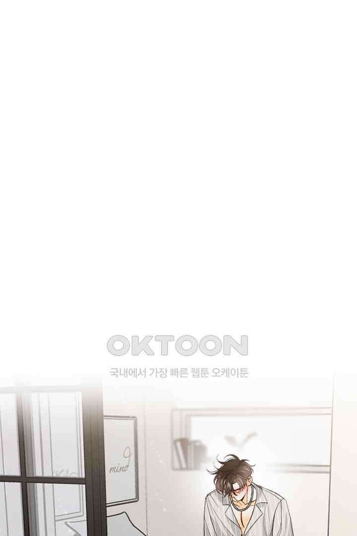 단짠단짠 내남친 041 1