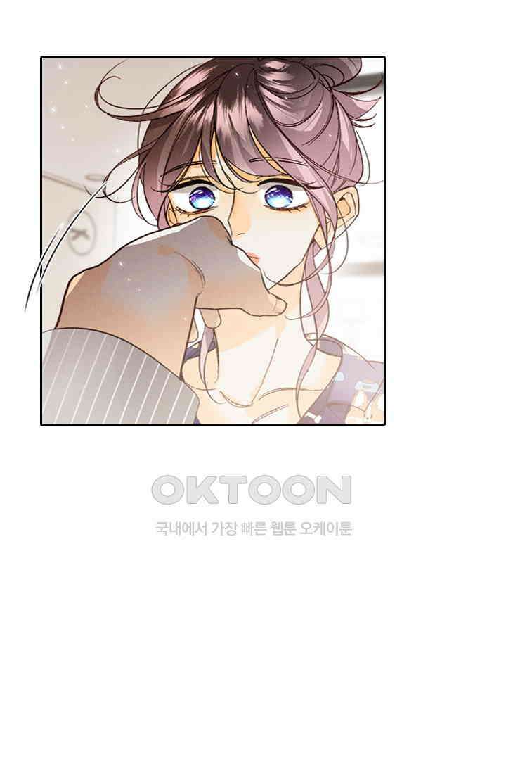 단짠단짠 내남친 041 5