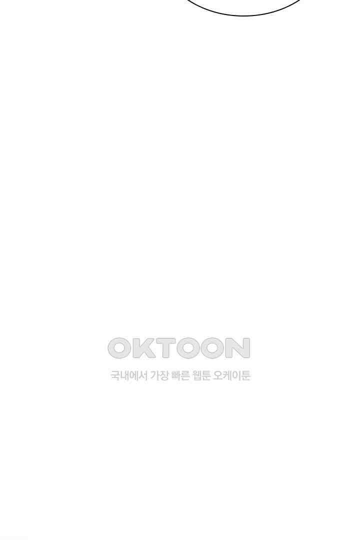 단짠단짠 내남친 041 7