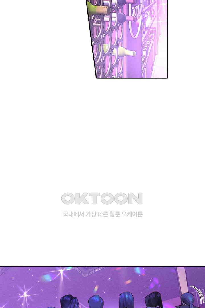 단짠단짠 내남친 048 2