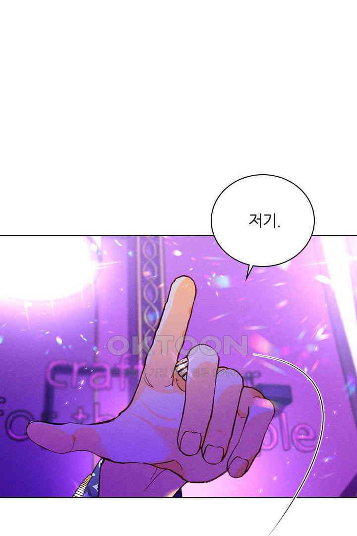 단짠단짠 내남친 048 7