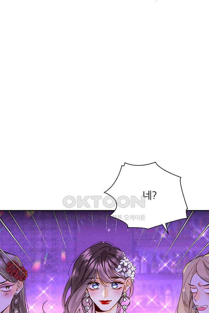 단짠단짠 내남친 048 8