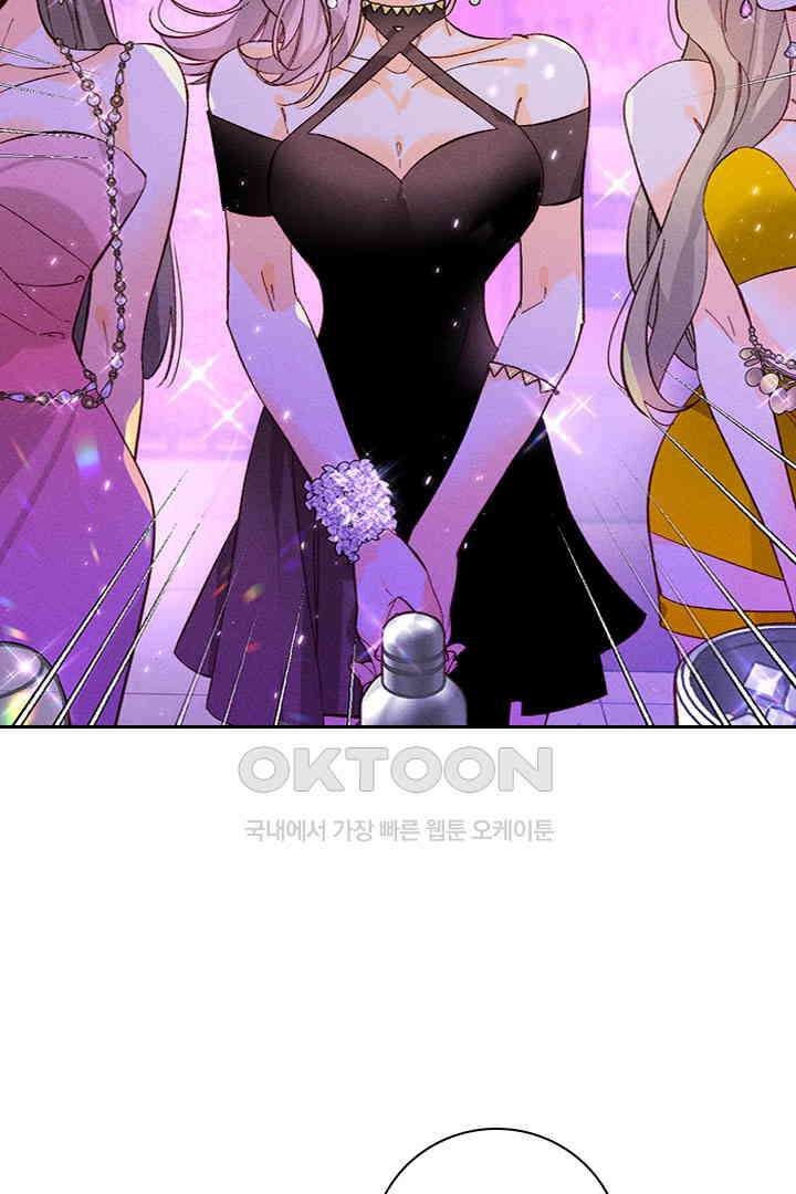 단짠단짠 내남친 048 9
