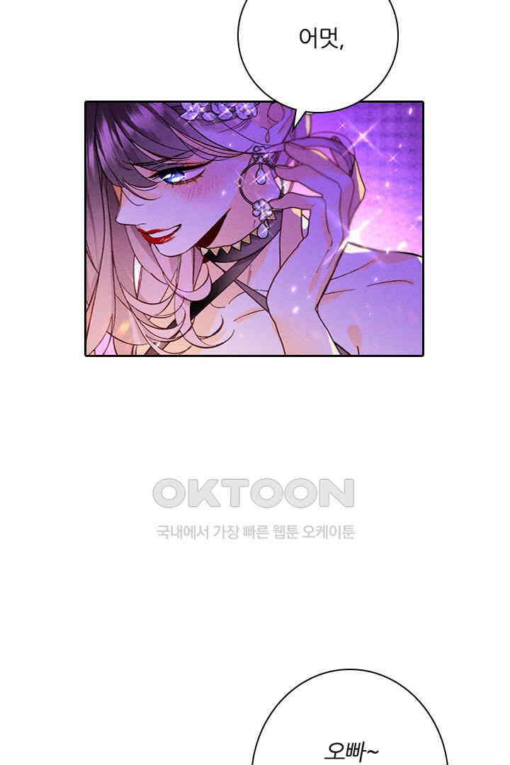 단짠단짠 내남친 048 10