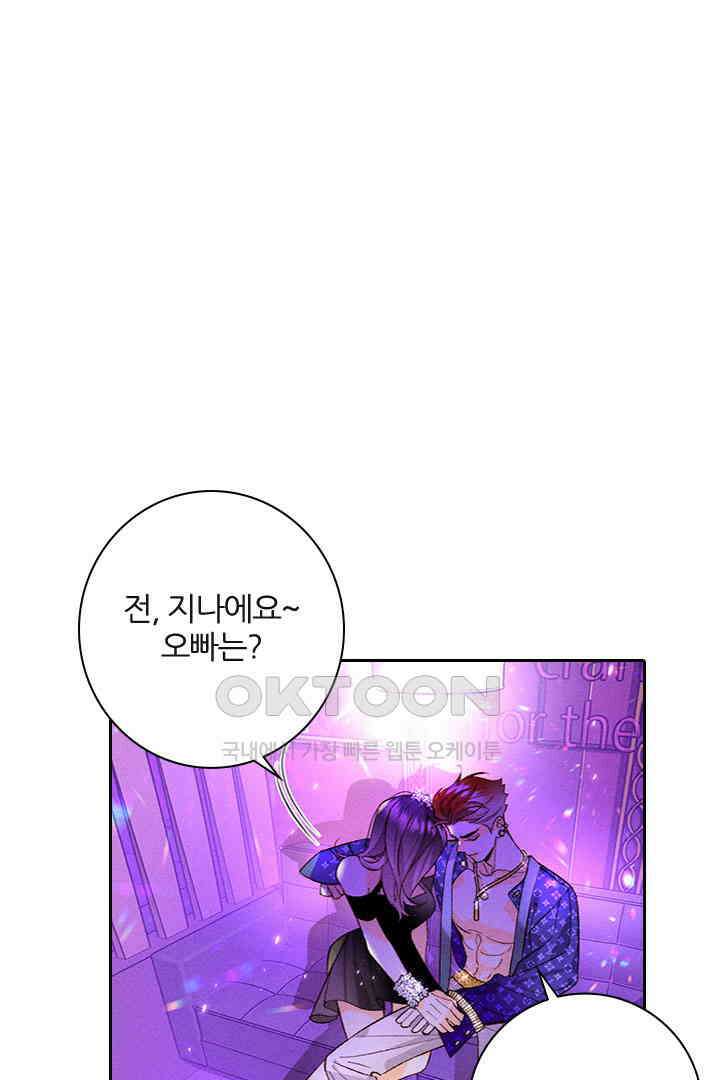 단짠단짠 내남친 048 12