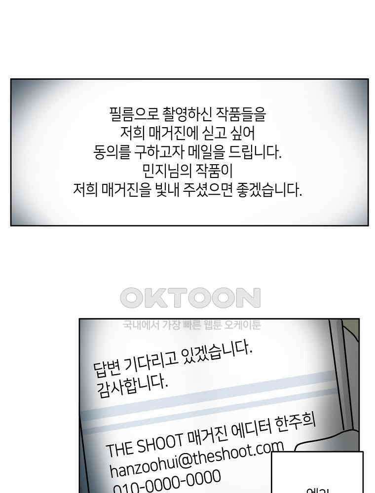 적당한 온도 50화 1