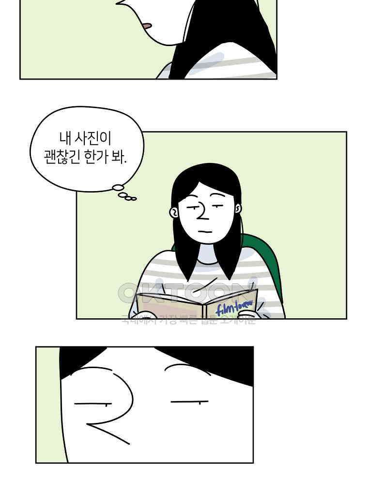 적당한 온도 50화 8