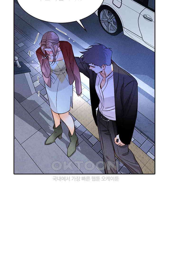 단짠단짠 내남친 056 4
