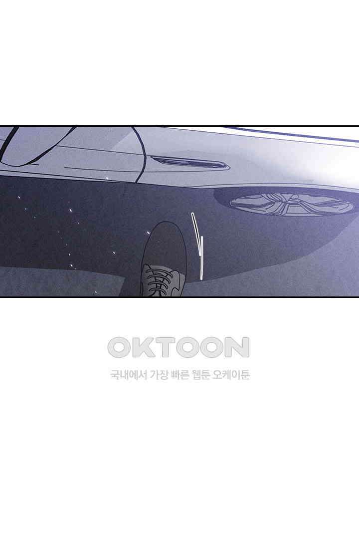 단짠단짠 내남친 056 8