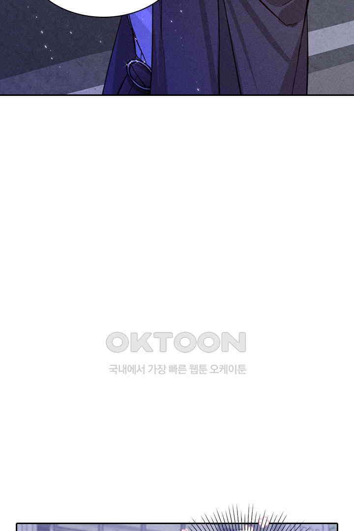 단짠단짠 내남친 056 10