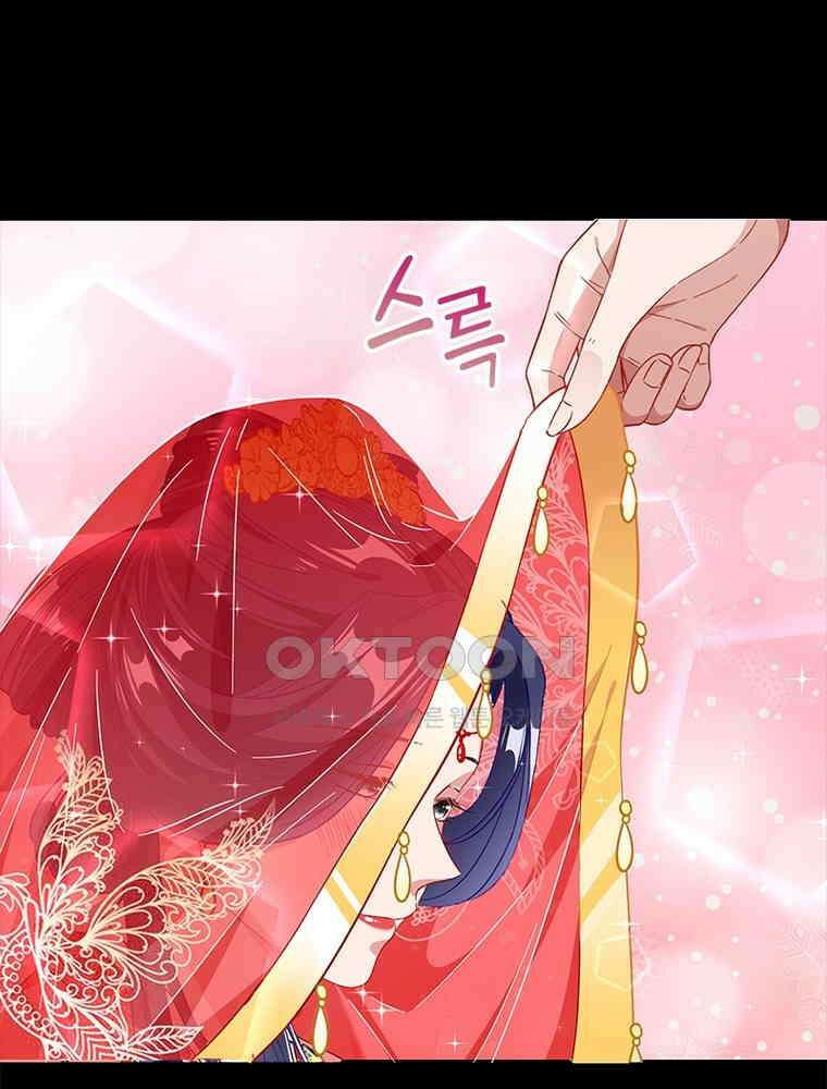 환생해결사 222화 6