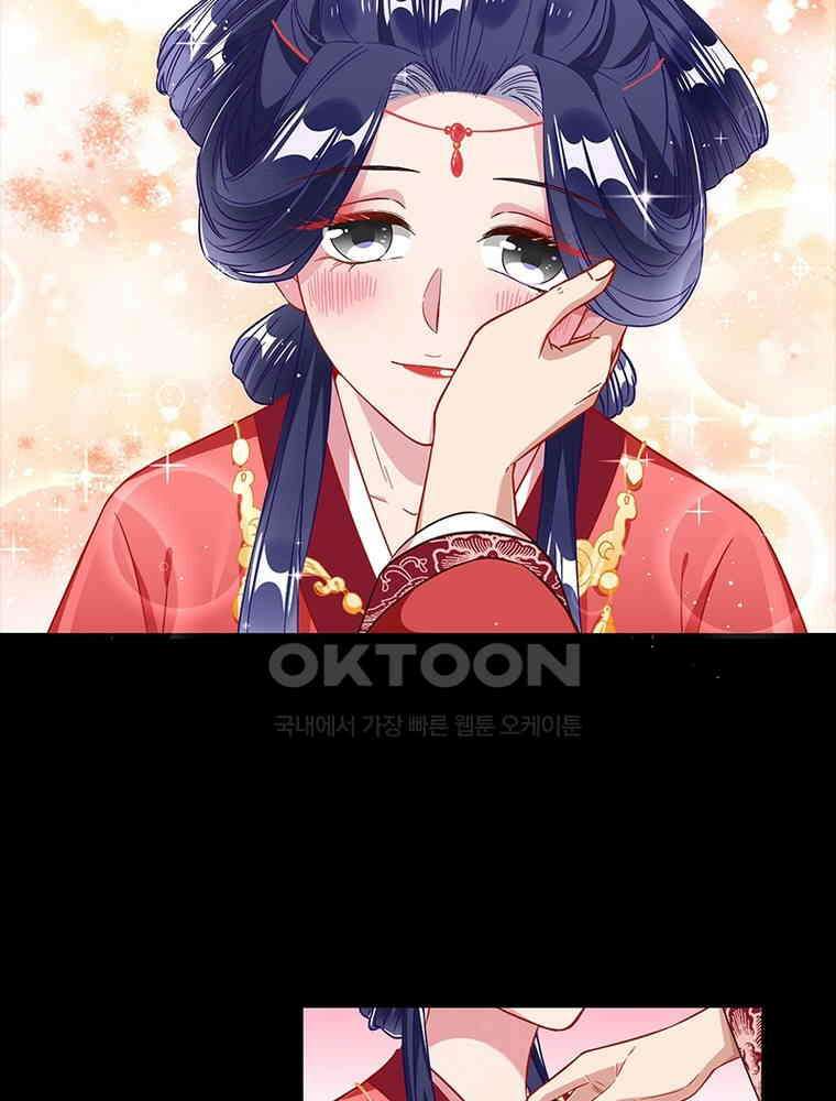 환생해결사 222화 11