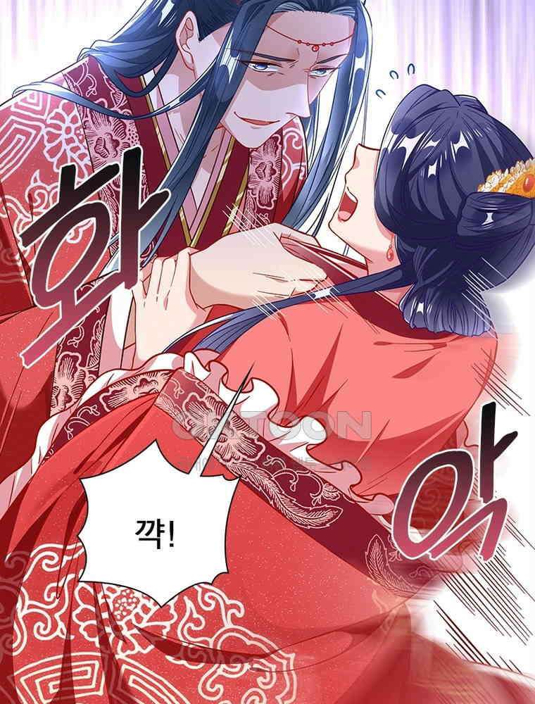 환생해결사 222화 13