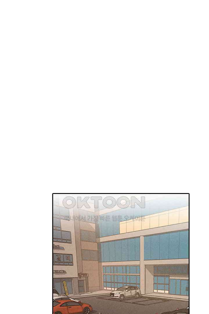 단짠단짠 내남친 067 1