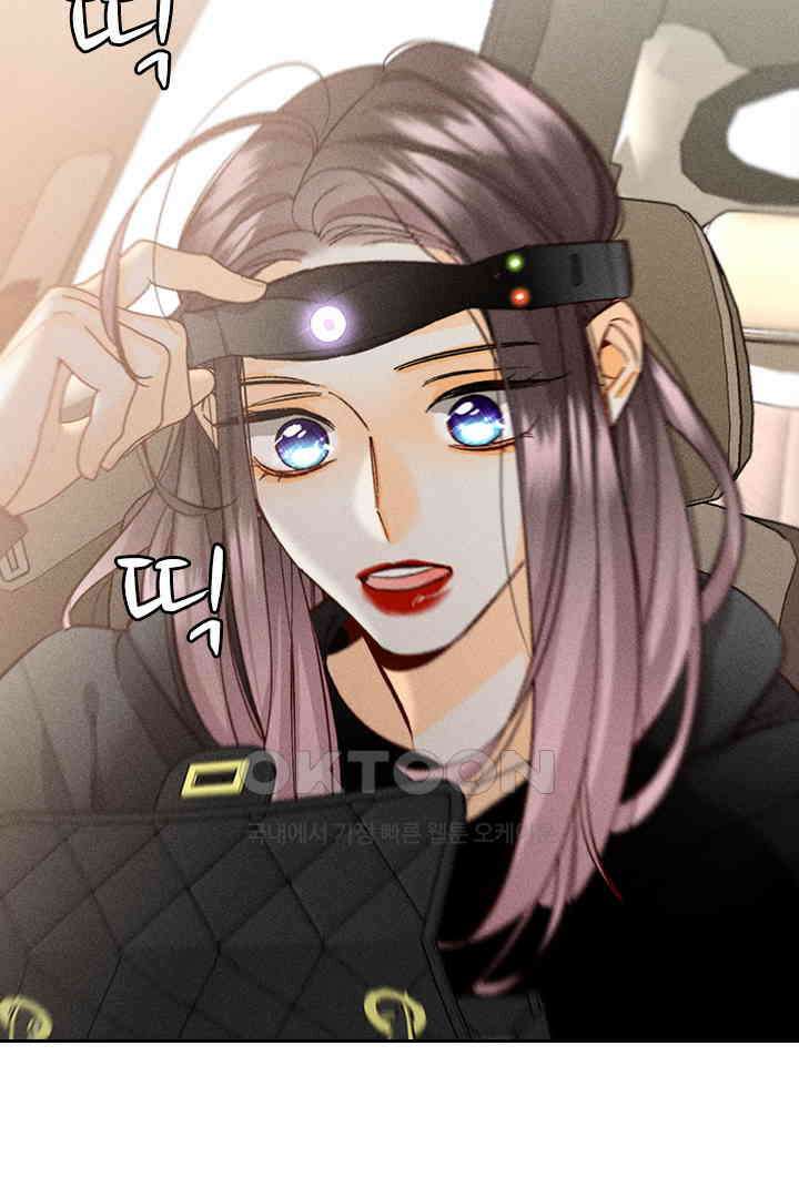 단짠단짠 내남친 067 4