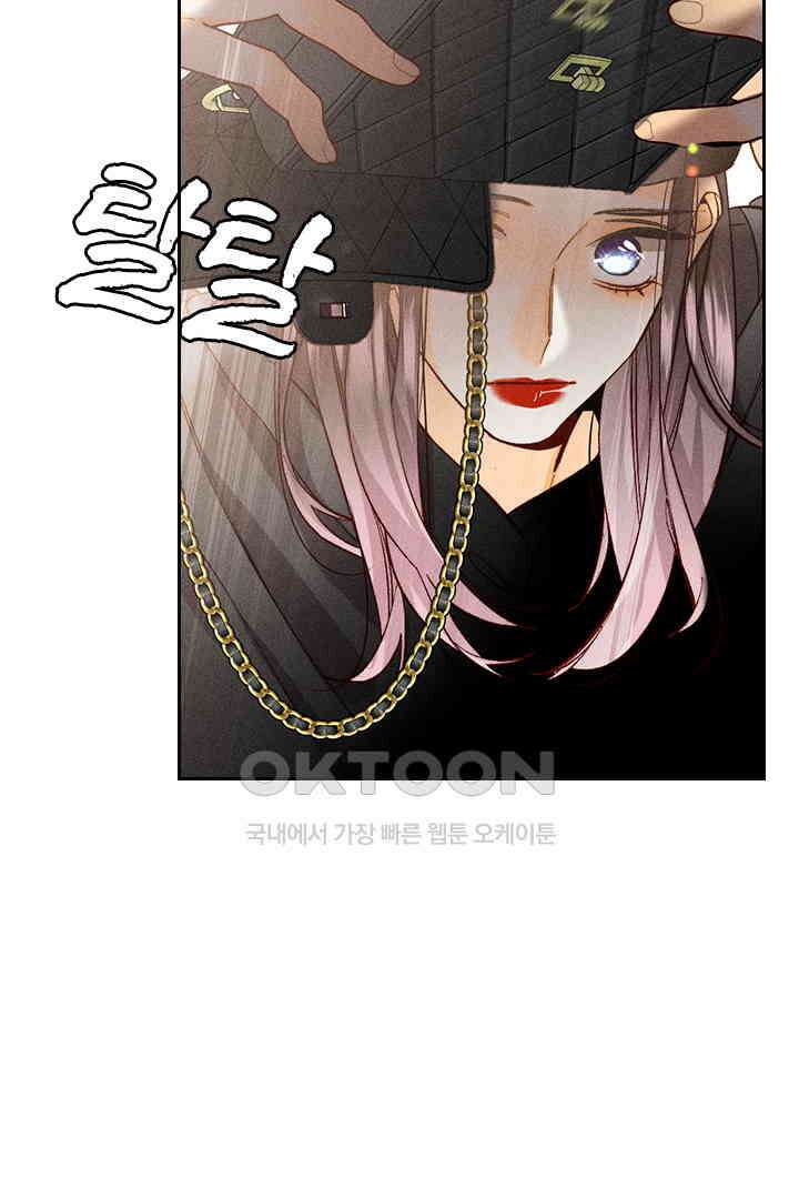 단짠단짠 내남친 067 8