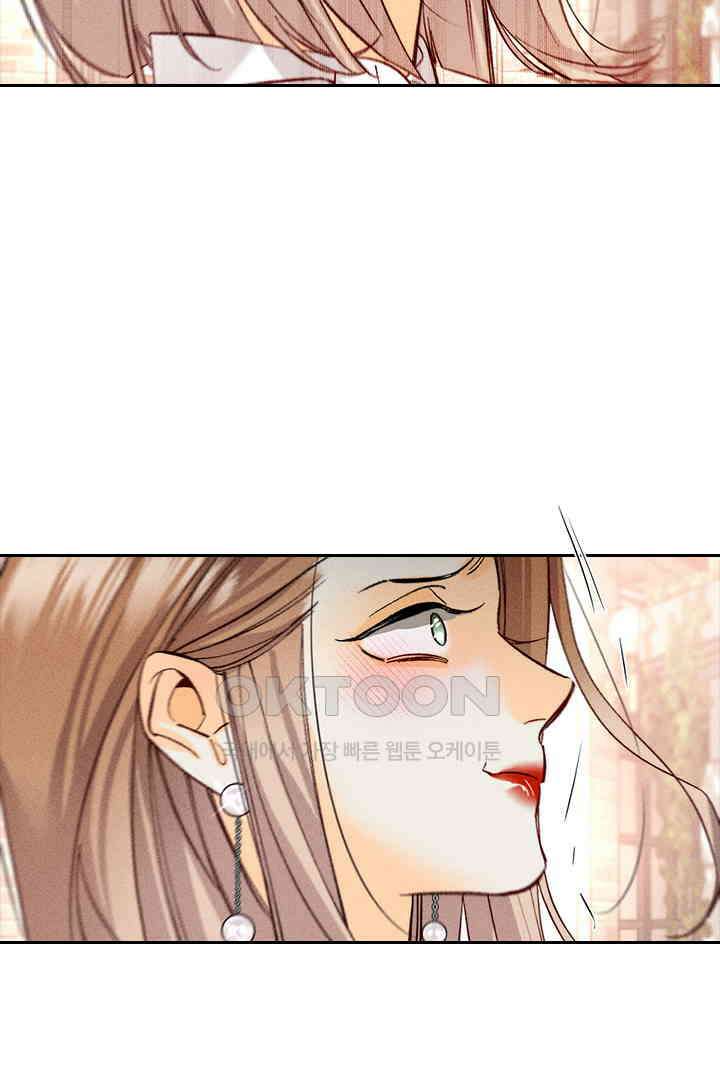 단짠단짠 내남친 076 7