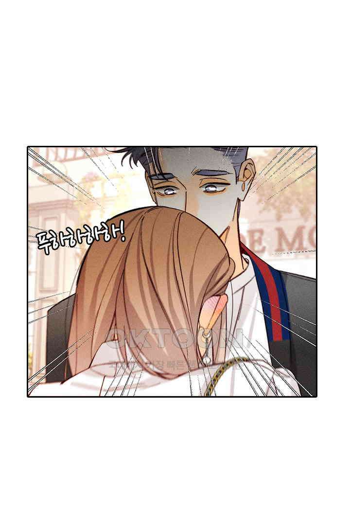 단짠단짠 내남친 076 8