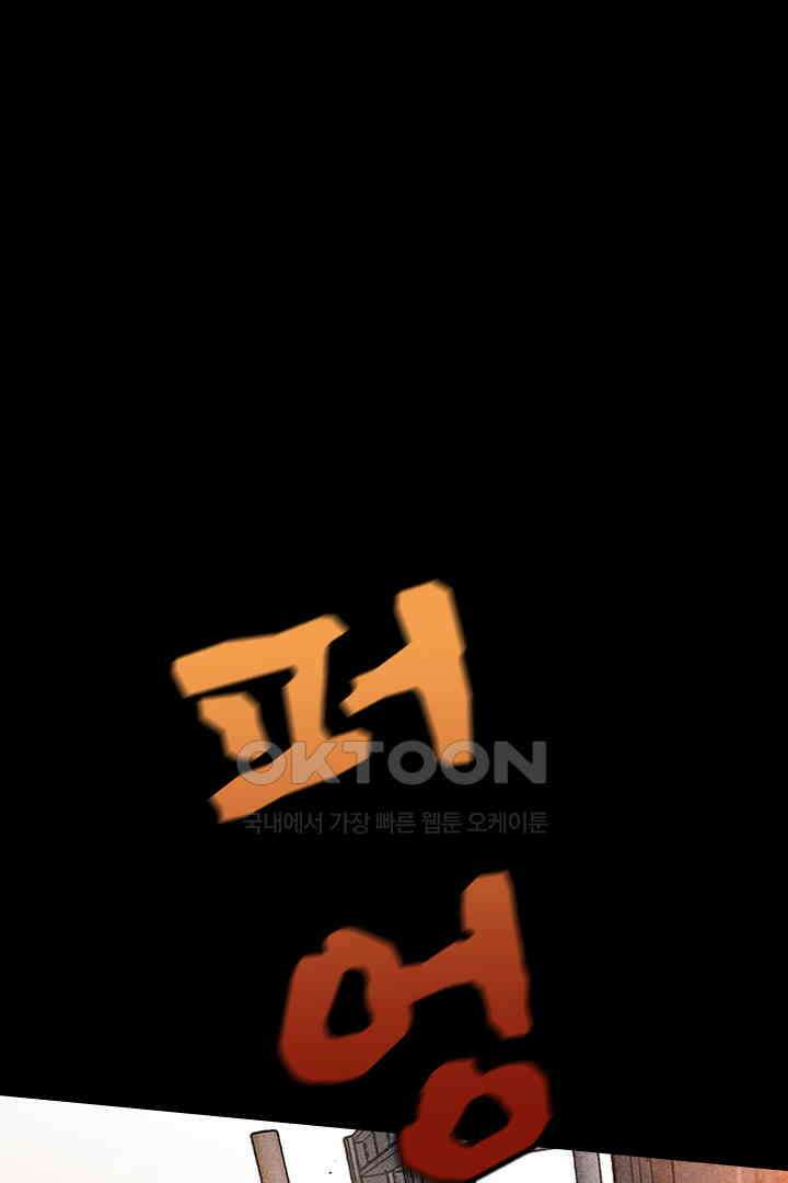 단짠단짠 내남친 084 1