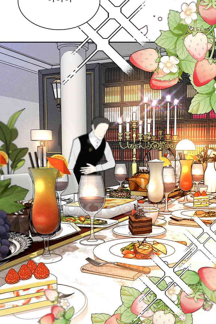 단짠단짠 내남친 087 2