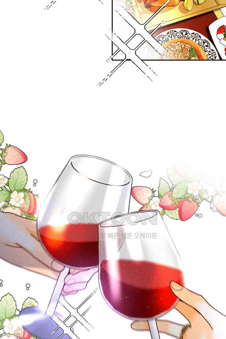 단짠단짠 내남친 087 4