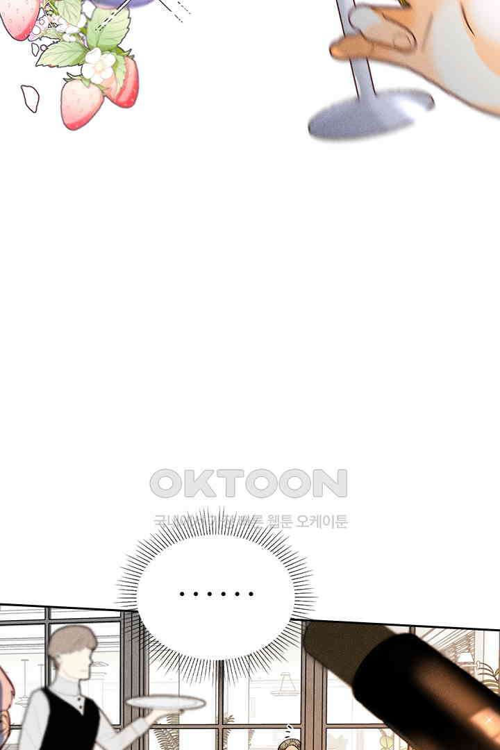 단짠단짠 내남친 087 5