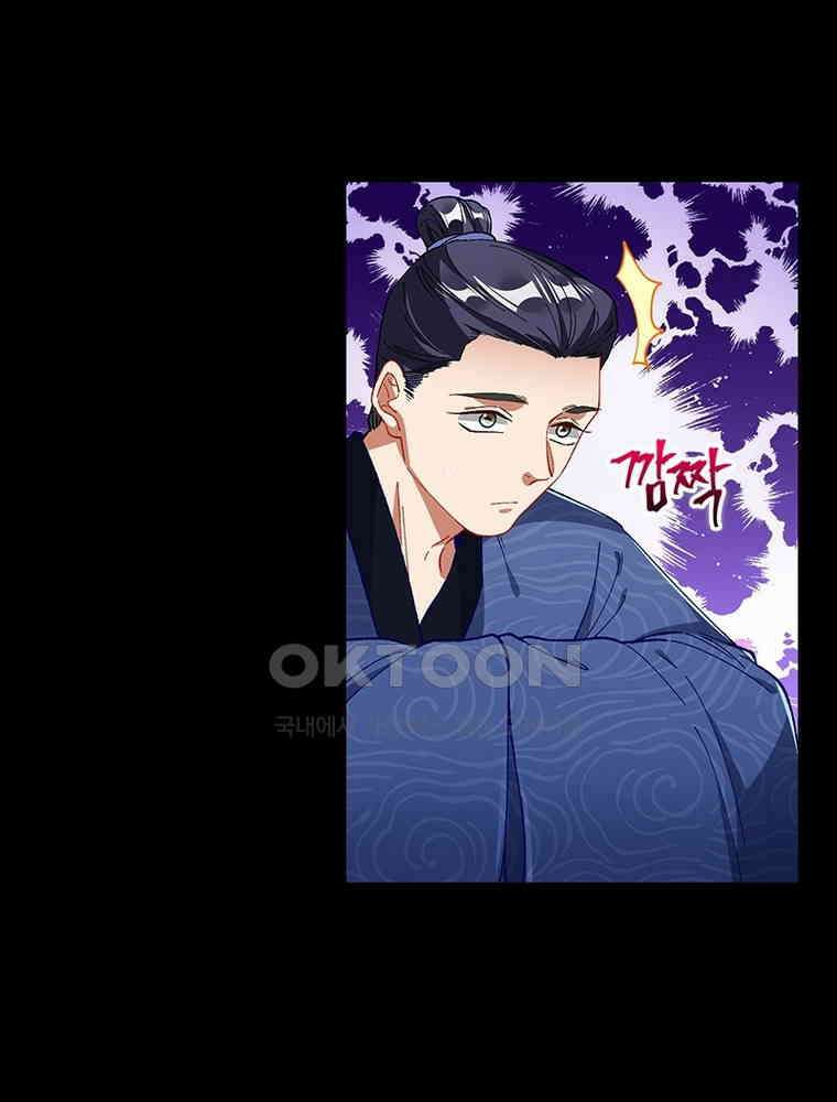환생해결사 228화 15