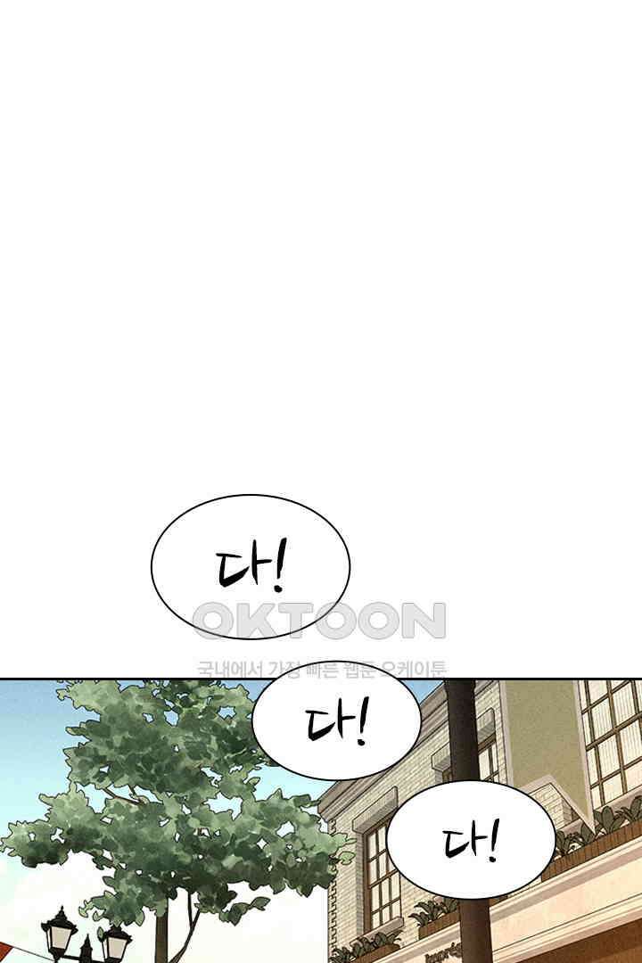 단짠단짠 내남친 099 1
