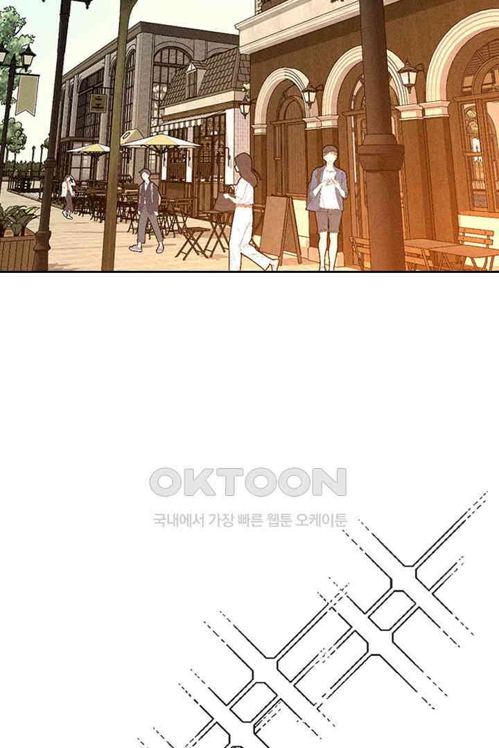 단짠단짠 내남친 099 2