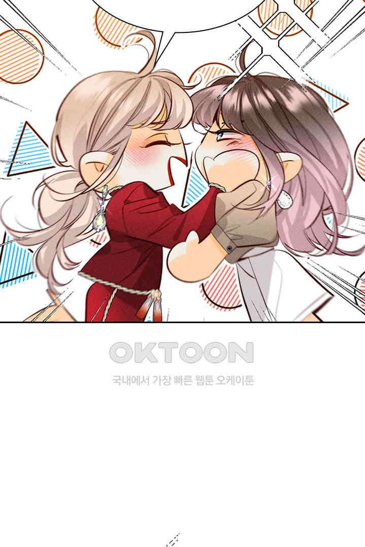 단짠단짠 내남친 099 5