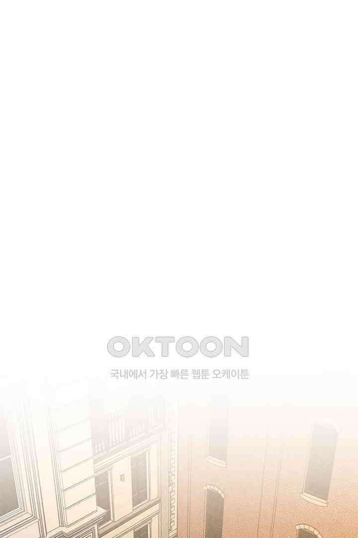 단짠단짠 내남친 102 1