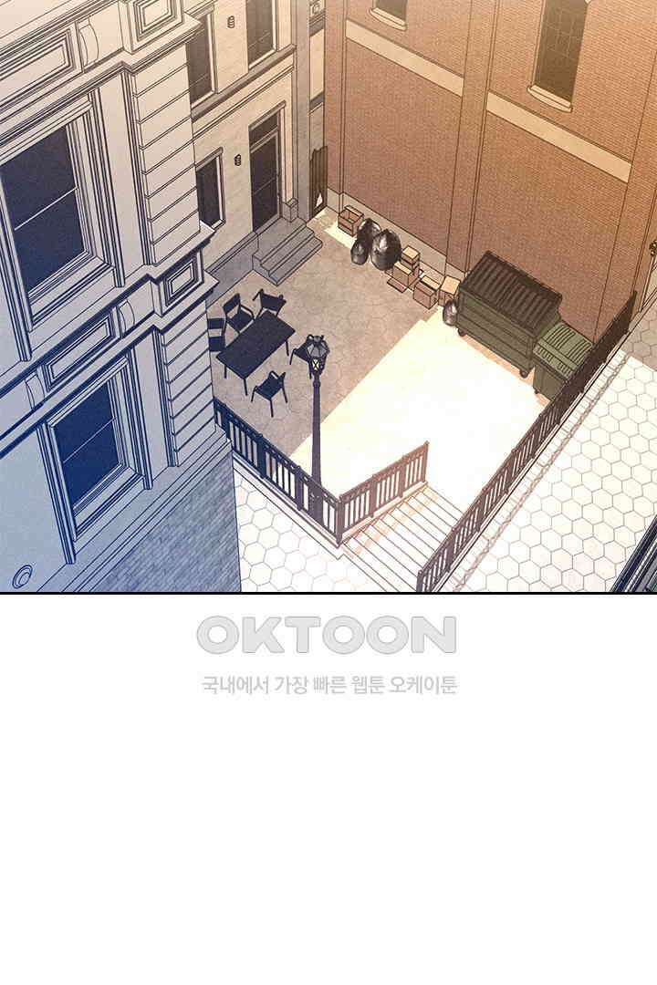 단짠단짠 내남친 102 2