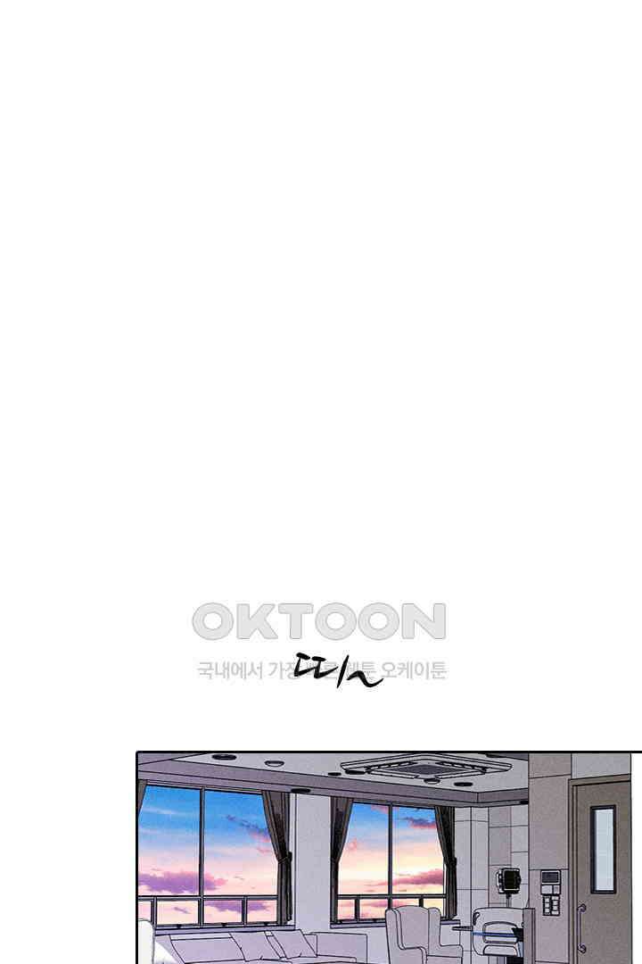 단짠단짠 내남친 111 1