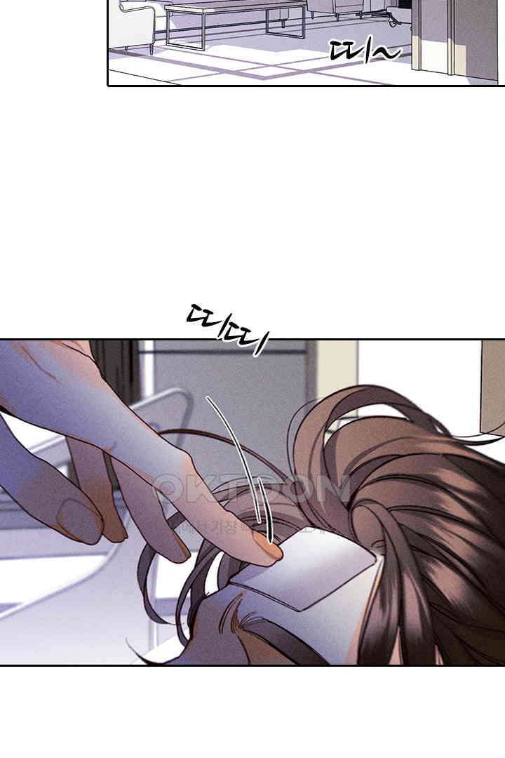 단짠단짠 내남친 111 2