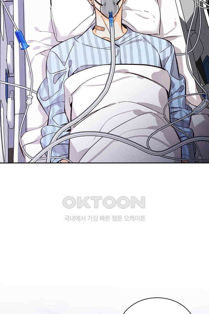 단짠단짠 내남친 111 4