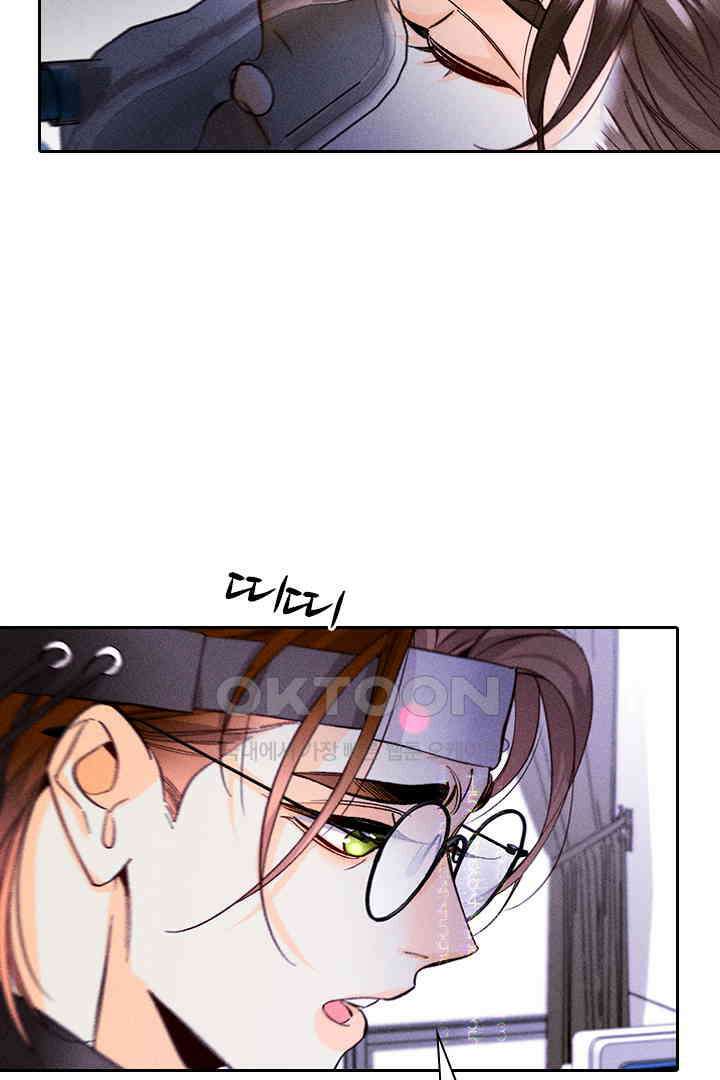 단짠단짠 내남친 111 7