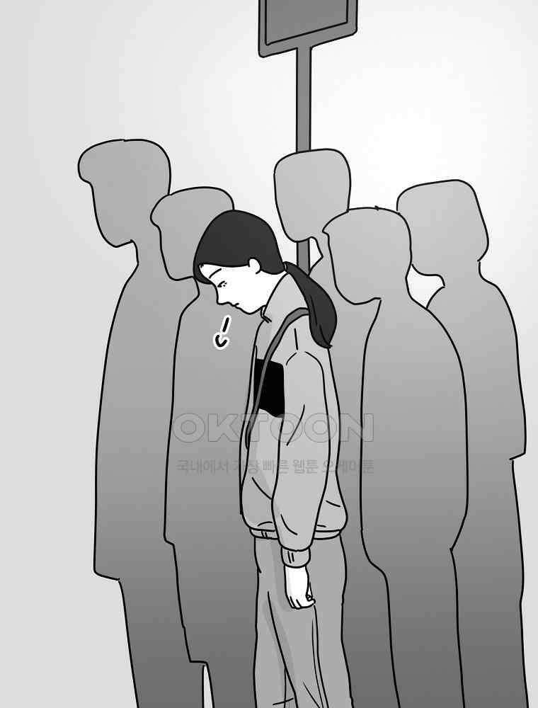 적당한 온도 86화 : 최희정 10