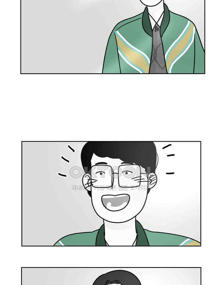 적당한 온도 87화 : 최희정 10