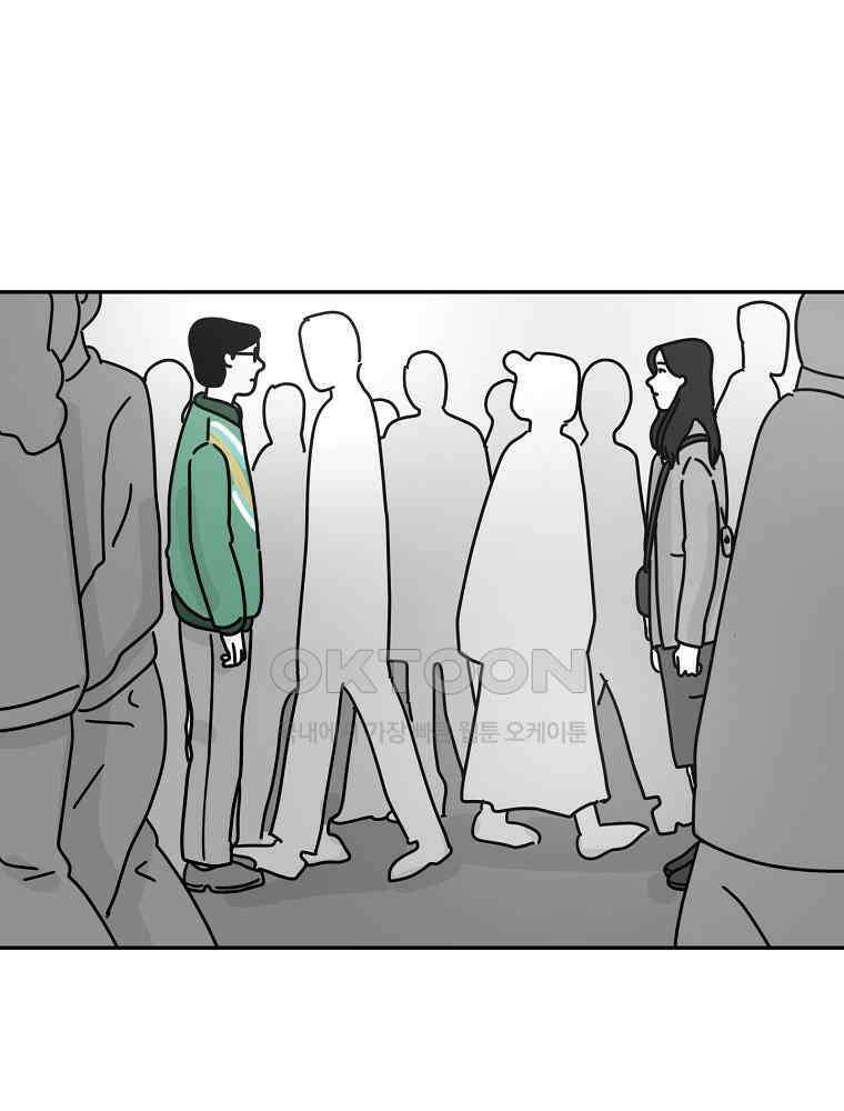 적당한 온도 88화 : 최희정 1
