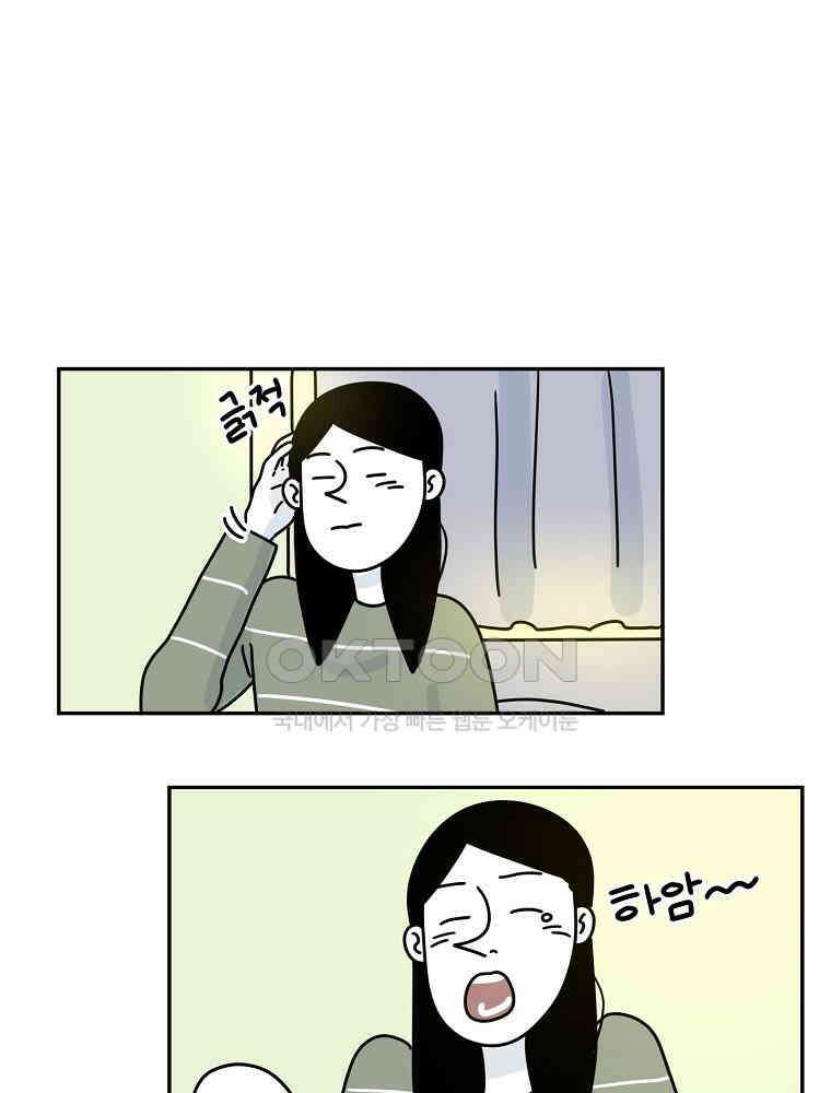 적당한 온도 89화 : 에필로그 1