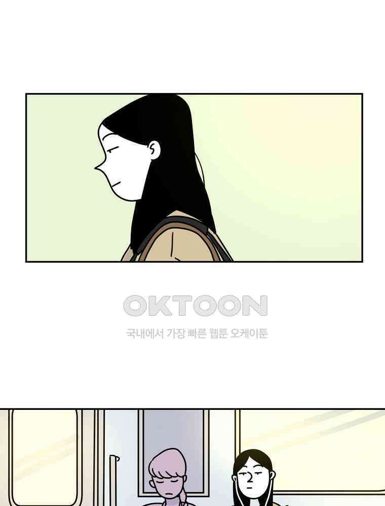 적당한 온도 89화 : 에필로그 6